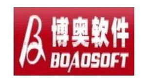 博奥软件专题