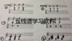 五线谱学习软件下载