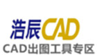 CAD出图工具专区