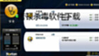 诺顿杀毒软件下载大全