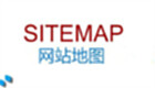 网站地图专区