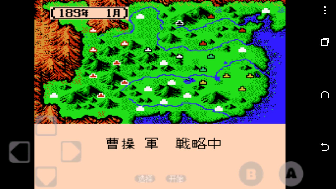 FC模拟器 - 霸王的大陆