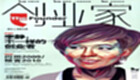 创业家专题