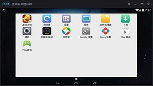 安卓手机模拟器大全