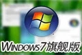Windows 7 Service Pack 1段首LOGO