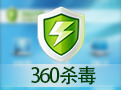 360杀毒 病毒库段首LOGO