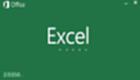 EXCEL2013官方下载大全