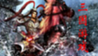 三国游戏大全单机版专题