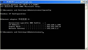 本机ip地址专题