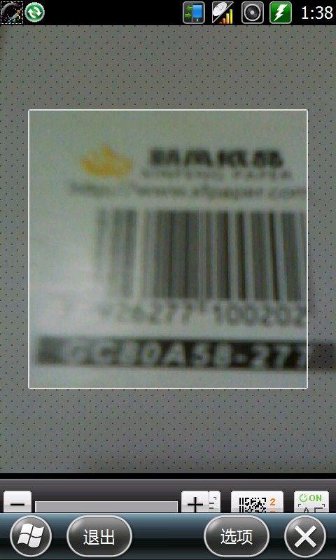 QuickMark 二维码扫描器