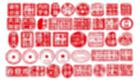 公章制作软件免费版下载-公章制作软件合集