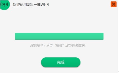 Netcore磊科随身WiFi驱动