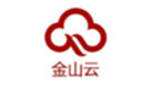 金山企业云专区