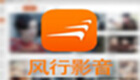 风行电影专题