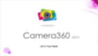 相机360大全