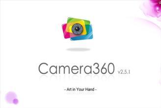 相机360大全