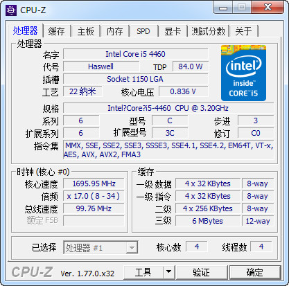 CPU-Z(64位)
