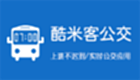 酷米客公交专区
