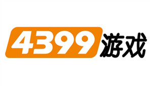 4399游戏专区