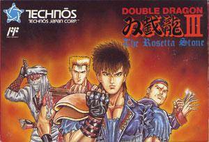 FC模拟器游戏 - 双截龙3 汉化版