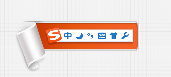 搜狗输入法大全