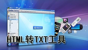 格式转换软件下载