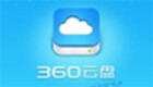 360云盘专区