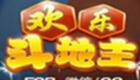 微信欢乐斗地主