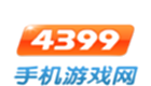 4399手机游戏专题
