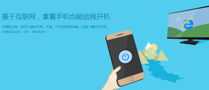 远程控制软件大全