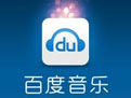 百度音乐 For Mac段首LOGO
