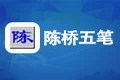 陈桥智能五笔段首LOGO