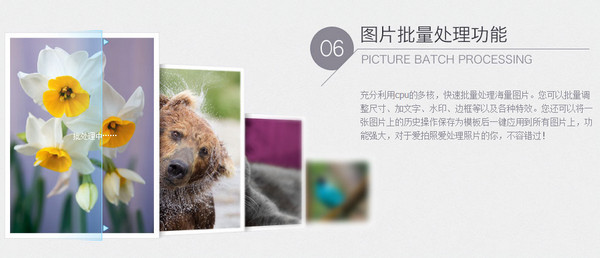 光影魔术手iPad版截图