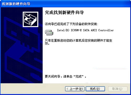 SATA驱动下载整合