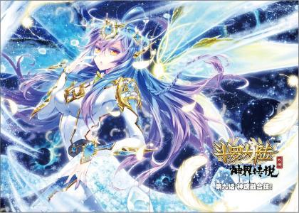 斗罗大陆漫画大全