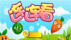 水果连连看单机版专区