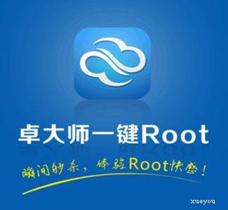 卓大师官方下载专题