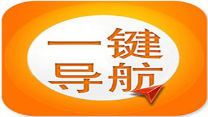 导航软件有哪些-导航软件合集-导航软件免费下载