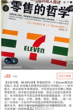 转转最新版安装 转转截图