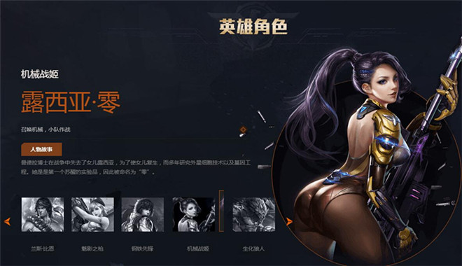 魂斗罗：归来电脑版截图