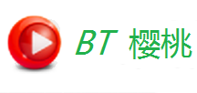 BT樱桃段首LOGO
