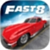 速度与激情8