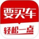 要买车app