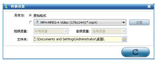 维棠FLV视频下载软件怎么样
