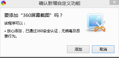 360极速浏览器电脑版下载 360极速浏览器截图