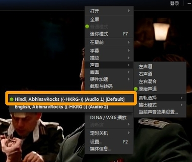 迅雷看看（迅雷影音）最新版安装