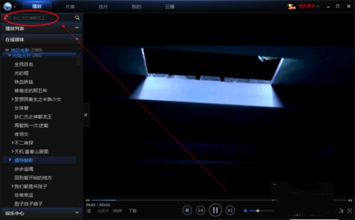 迅雷看看（迅雷影音）下载