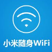 小米随身WiFi驱动