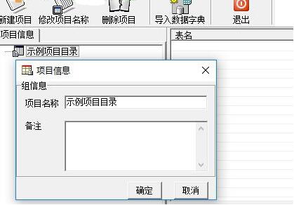 PDMReader2.0截图