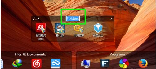 栅栏桌面(fences)软件下载 栅栏桌面(fences)截图